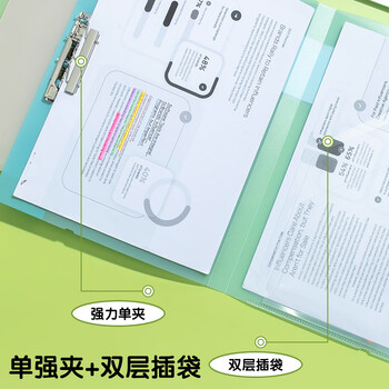 晨光(M&G)文具A3强力单夹试卷收纳袋试卷夹试卷收纳册文件夹产检报告收纳册乐谱夹ADM945V4-F粉色