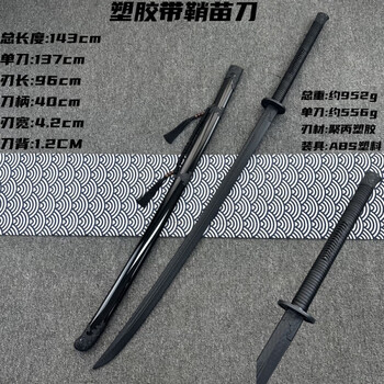 咏春双刀型号规格- 京东