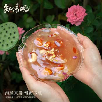 知味观坚果藕粉 中华老字号杭州特产 营养早餐代餐饮品冲泡食品350g