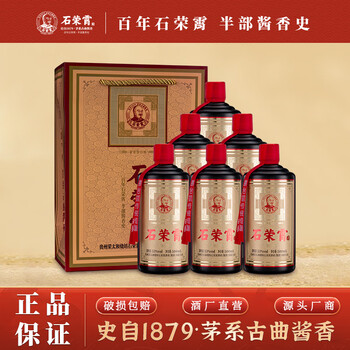 石荣霄酱香白酒价格报价行情- 京东