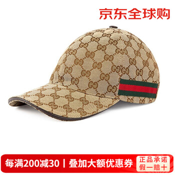gucci 帽子男价格及图片表- 京东