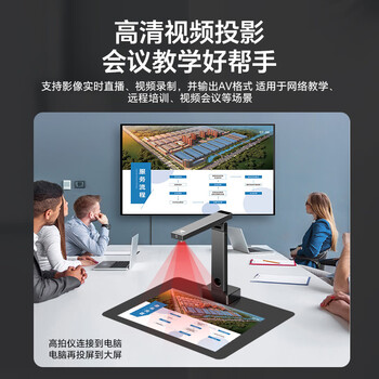良田（eloam）书籍高拍扫描仪 曲面展平不拆书 2500万高清  办公文件档案高速自动连续扫描仪 A3幅面 BS1560TM