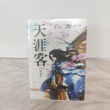 山河令- 京东