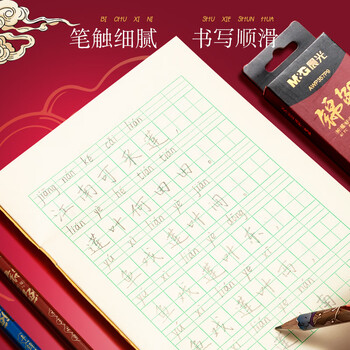 晨光（M&G）文具2B铅笔锦鲤12支 木杆铅笔 学生备考涂卡书写美术素描绘图木质铅笔  三色随机AWP357P9