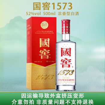 国窖1573 52度500ml价格报价行情- 京东