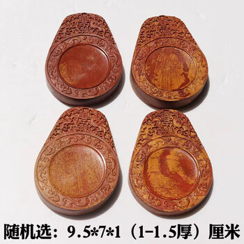 红丝砚价格报价行情- 京东