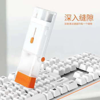 惠世达 多功能键盘清洁神器  新款橙色(八合一套装)键盘/耳机/屏幕深度清洁(2套)