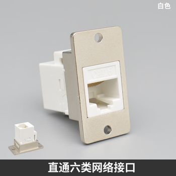 凯元达 长形USB母座插座网络长方型RJ45光纤TypeC对接头模块磨砂银屏蔽直通七类 凯元达 长形USB母座插座网络长方型RJ45光纤TypeC对接头模块磨砂银屏蔽直通七类