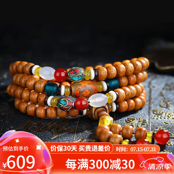 天珠三眼手链型号规格- 京东