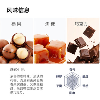 铭氏Mings 意式特浓咖啡豆500g 云南阿拉比卡美式拼配手冲黑咖啡深烘 铭氏Mings 意式特浓咖啡豆500g 云南阿拉比卡美式拼配手冲黑咖啡深烘