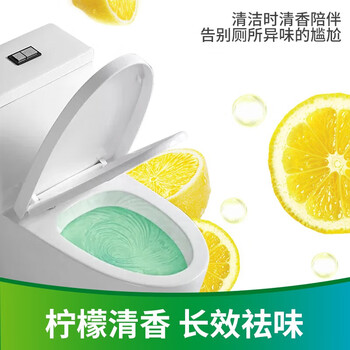 净安（Cleafe）洁厕宝蓝泡泡柠檬香50gx20粒/盒洁厕灵马桶自动清洁剂