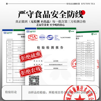 艺福堂菊花茶 精品金丝皇菊50大朵安徽黄山原产特独立包养生级搭金银花