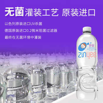 洞庭山锌益饮用天然泉水(适合婴幼儿) 1L*6瓶 低钠淡矿 婴儿水整箱装