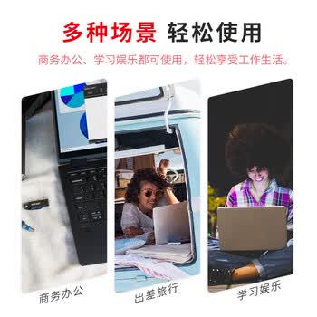 闪迪（SanDisk）64GB USB3.2 U盘 CZ550黑色 读速100MB/s 安全加密 数据恢复 学习办公电脑车载 高速大容量优盘