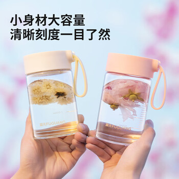 富光清然玻璃杯 高硼硅玻璃水杯子 女生便携牛奶咖啡刻度茶杯330ml