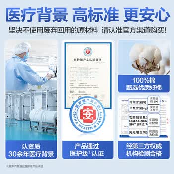 全棉时代抽取式洗脸巾 一次性毛巾擦脸棉柔巾100%纯棉 20*20cm 80片*6包