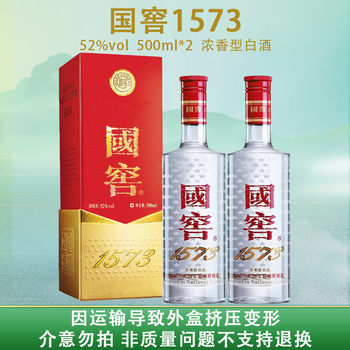 【新品未開封】中国白酒 国窖1573 广州塔 600ml 52度　希少 瀘州老窖國窖1573· 中國品味52度500毫升-白酒-瀘州老窖-Lu zhou