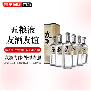 39度五粮液500ML价格报价行情- 京东