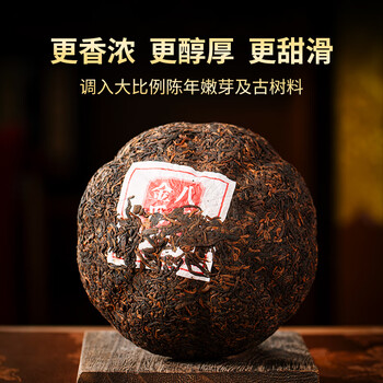 澜沧古茶 八壹金瓜 2023年普洱茶熟茶云南茶叶熟普 500g(纸盒装)
