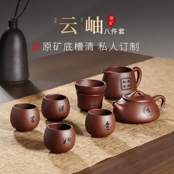 江苏宜兴紫砂壶价格报价行情- 京东