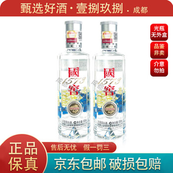 2010版国窖1573价格报价行情- 京东