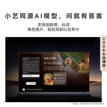 华为（HUAWEI）智慧屏 S6 Pro 98英寸 超大屏幕 4K超高清华为电视机 HD9XAJMS【含挂架及安装 送装一体】