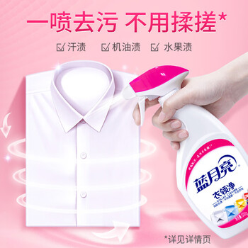 蓝月亮洗衣衣物护理组合套装衣领净500gx2白衣色渍净600g彩衣色渍净600g 蓝月亮洗衣衣物护理组合套装衣领净500gx2白衣色渍净600g彩衣色渍净600g