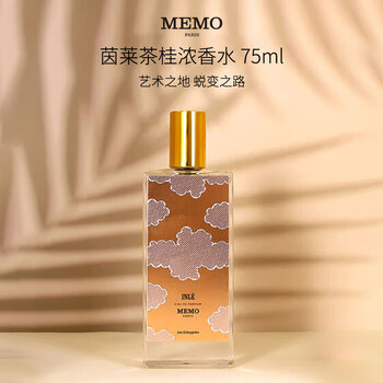 memo价格报价行情- 京东
