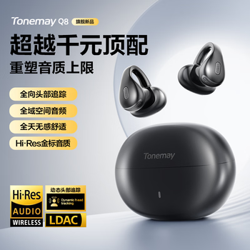 唐麦（Tonemay）Q8【头部追踪】耳夹开放式蓝牙耳机无线不入耳跑步运动防汗水电竞游戏超长续航降噪高续航礼物黑色