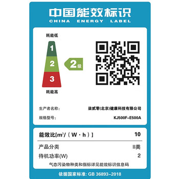 华为智选720智能空气净化器3s【家电】家用专业除甲醛甲苯 卧室杀菌负离子除异味吸猫毛 雅致白