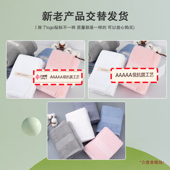 洁丽雅纯棉5A级抗菌防螨高档大浴巾男女加大加厚酒店速干2条装灰＋藕粉