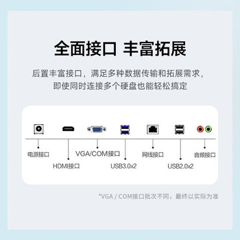 AOC美人鱼734 23.8英寸高清商用办公一体机电脑台式主机(11代N5095 8G 256G WIFI 键鼠)白