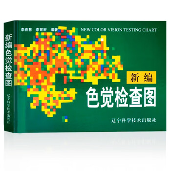 眼科学　第二版 81s5d3nT+dL._UF350,350_QL50_.jpg