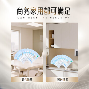 舒洁消毒湿巾10片*10包无酒精湿巾小包厨房厕所纸巾杀菌批发云柔巾 舒洁消毒湿巾10片*10包无酒精湿巾小包厨房厕所纸巾杀菌批发云柔巾