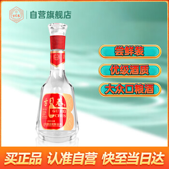 古贝元酒价格报价行情- 京东