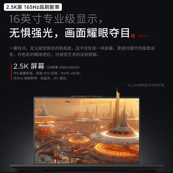 联想ThinkPad P1 Extreme 隐士 AI本 16英寸 3D建模设计笔记本 定制（Ultra7 32G 2T RTX4060）2.5K屏