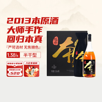 塔牌本酒- 京东