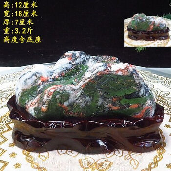 七彩玉原石品牌及商品- 京东