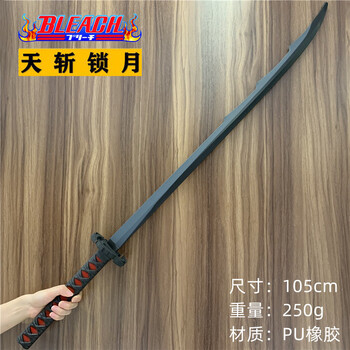 天斩锁月- 京东