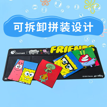 COCINARE海绵宝宝联名系列咖啡沥水垫拼图款 可拆卸拼装隔热咖啡杯垫 防滑垫桌面吧台加厚防水垫配件 COCINARE海绵宝宝联名系列咖啡沥水垫拼图款 可拆卸拼装隔热咖啡杯垫 防滑垫桌面吧台加厚防水垫配件