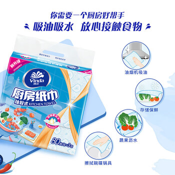 维达（Vinda）吸油吸水 厨房抽纸厚实强韧 80抽*3包/6提 V2241