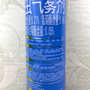 榄菊速杀型气雾剂600ml【家用驱蚊喷雾 灭蟑螂蚂蚁蚊虫】一瓶多杀
