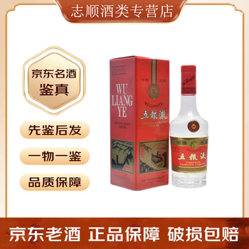 五粮液1995专卖店酒52度价格新款- 五粮液1995专卖店酒52度价格
