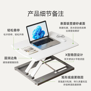 米乔人体工学办公升降桌增高架大承重SmartDesk-MINI升降桌DK-8459白