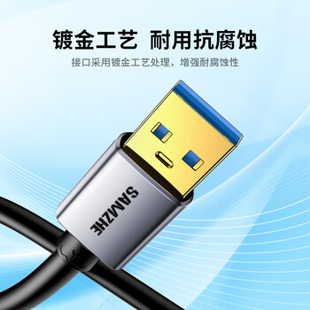 山泽USB延长线 usb3.0高速传输数据连接线5米 公对母 AM/AF U盘鼠标键盘加长线 铝合金黑色LK-50 山泽USB延长线 usb3.0高速传输数据连接线5米 公对母 AM/AF U盘鼠标键盘加长线 铝合金黑色LK-50