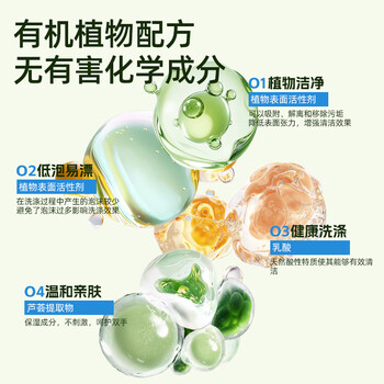 逸乐舒ecodoo水果蔬菜清洗剂洗洁精食品级孕妇宝妈去残留1L家庭清洁
