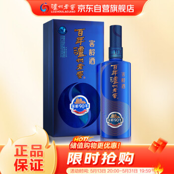 泸州老窖窖龄60年500ML 52% | iShopChangi