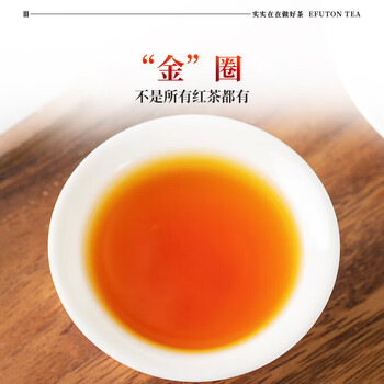 艺福堂红茶安徽祁门祁红浓香型特级金选250g罐装 祁门工夫红茶送礼茶叶