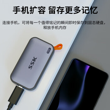 飚王移动固态硬盘SD400  512G固态硬盘便携SSD固态硬盘外接手机电脑通用Type-C接口