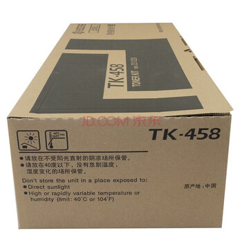 京瓷（KYOCERA）TK-458黑色墨粉墨盒硒鼓粉盒/适用220/221机型（约18000页）
